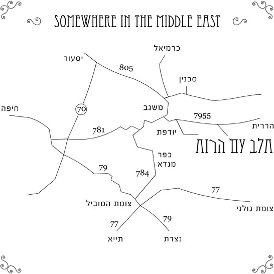 מפה לחוות חלב עם הרוח